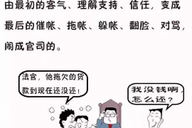 金秀如果欠债的人消失了怎么查找，专业讨债公司的找人方法